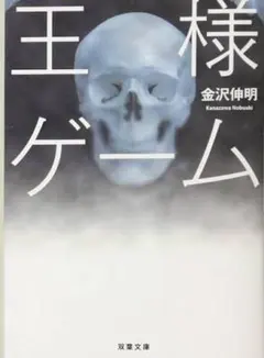 Item thumbnail for item bdf1b314-112f-4571-951e-1db6874cdbc6