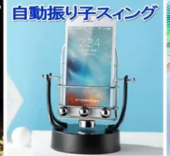 スマホカウンター USB供給又は電池
