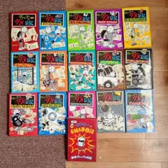グレッグのダメ日記 1-15巻 + ロウリーのいい子日記 1巻 セット