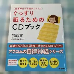 Item thumbnail for item 4eab59c4-6358-4289-b651-c2e823b9a0c7