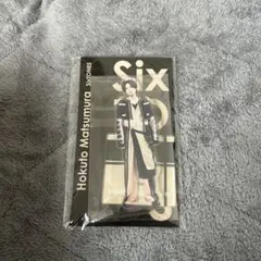 松村北斗 アイドル