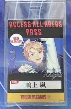 【匿名配送】 あんスタ　タワレコ　バックステージパス　氷鷹北斗 あんスタ タワレコ特典 氷鷹北斗バックステージパス