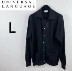 2025年最新】ユニバーサルランゲージ ジャケットの人気アイテム - メルカリ