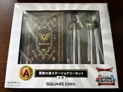 ドラクエふくびき所 2026 A賞B賞ラストワン - メルカリ