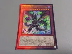 2026年最新】遊戯王レリーフの人気アイテム - メルカリ