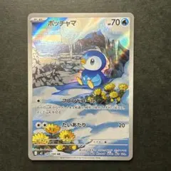 はせ様 リクエスト 2点 まとめ商品