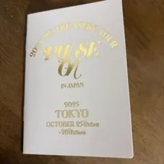 TREASURE アプグレ特典 東京限定 パスポート　スタンプ付き