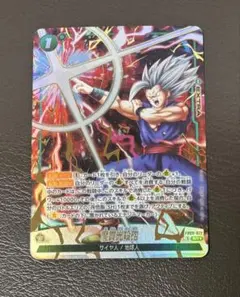 柘榴様 リクエスト 2点 まとめ商品