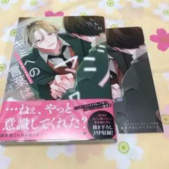 Item thumbnail for item c91bda81-dfb6-4145-9b26-592ea71a0bb6