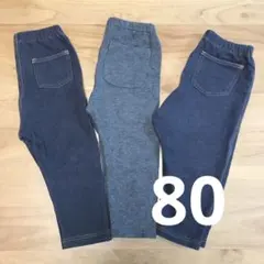 ベビースパッツ 80