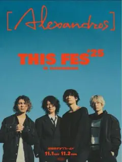 ［Alexandros］ ([Champagne］時代)サイン入りポスター Alexandros］ ([Champagne］時代)サイン入りポスター 2025年最新