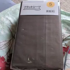 新品‼️ニトリ DAY&Value フラットシーツ シングル ブラウン