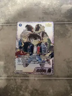 江戸川コナン SRCP