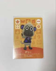 どうぶつの森amiiboカード デリー