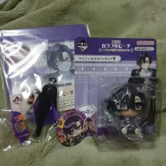 カラフルピーチ　もふくん　一番くじ　ハロウィン　４点セット