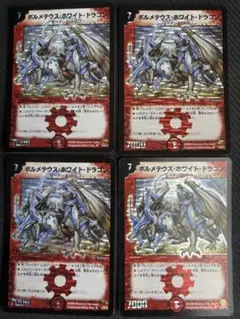 憤怒の猛将ダイダロス 初期 旧枠 4枚 メルカリ便 2 - メルカリ