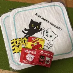 クロネコヤマト　非売品セット