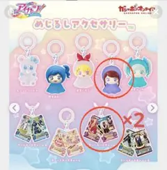 アイカツ！ めじるしアクセサリー　3点セット　紫吹蘭　セクシーカードチャーム