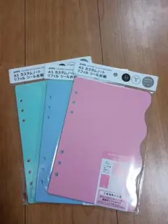 A5 カラフル リフィルシート 3枚セット