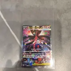 メガフラエッテex SAR MEGA 拡張パック ニンジャスピナー
