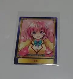 2026年最新】toLOVEる モモ サインの人気アイテム - メルカリ