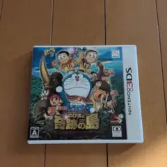 ドラえもんのび太と奇跡の島 (ニンテンドー3DS)