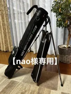 希少 ナイキゴルフ セルフスタンドバッグ スタンド クラブケース サブ