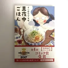 Item thumbnail for item 81dca986-f694-4b6a-8a20-8eeb78f8423b