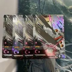 アーガマ　パラレル　r＋