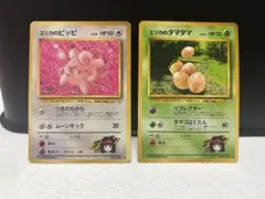 エリカのピッピ・タマタマ◆ ジム拡張第1弾 リーダーズスタジアム