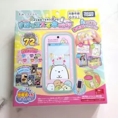【新品未使用】　タカラトミー すみっコスマホ wide 本体のサムネイル