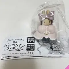 Sanrio サンリオ　バレエリボンフィギュア　マロンクリーム　ソフビ