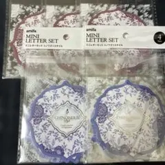 amifa ミニレターセット シノワズリスタイル 5個セットのサムネイル