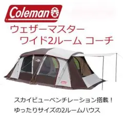 2025年最新】ウェザーマスター コーチの人気アイテム - メルカリ