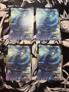 グレートブルーの海幻4枚セット - メルカリ