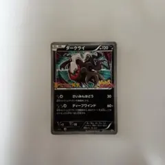 36.ポケモンカード 遺跡ハンター 078/088 カードe 姫野かげまる - メルカリ