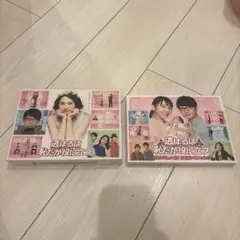 2026年最新】逃げ恥 dvdの人気アイテム - メルカリ
