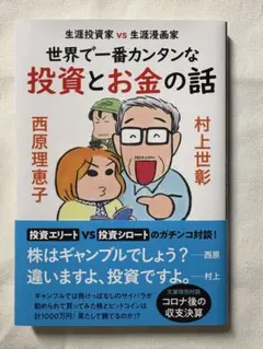 watt様 リクエスト 2点 まとめ商品