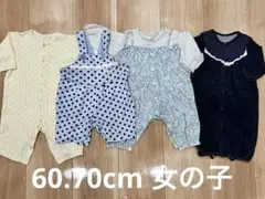 女の子 50~70cm ロンパース 4点セット　まとめ売り 青 水色