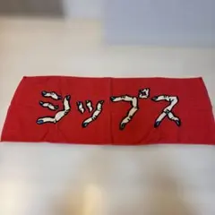 SUMMER SONIC 2018 × SHIPS　タオル