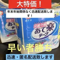 Item thumbnail for item 58d6e37d-cebe-40af-88e1-478f05a02301