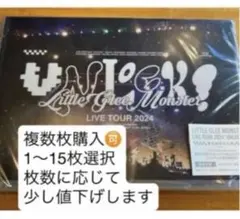 リトグリ ミュージック