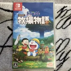 ドラえもん のび太の牧場物語 Nintendo Switch
