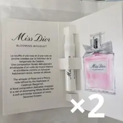 Miss Dior Blooming Bouquet サンプル 1ml 2つ
