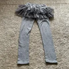 チュール　チュチュ付きレギンス スカッツ　グレー　130