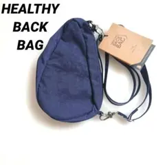 タグ付き新品 HEALTHY BACK BAG ヘルシーバックバッグ ネイビーのサムネイル