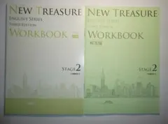 NEW TREASURE Third Edit Stage2 WORKBOOK