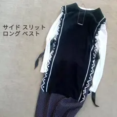 【匿名】NoBrandサイドスリット チュニックベスト★イエナアンビデックスザラ