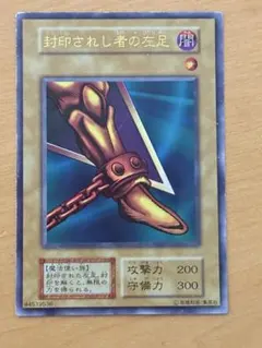 ヴァンガード 天杖の癒し手 アーシェス SP ヒールトリガー - メルカリ
