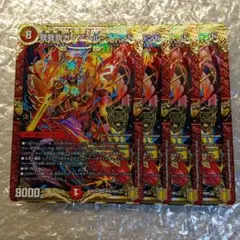我我我ガイアール・ブランド　プロモ　4枚 デュエルマスターズ - デュエマ 我我我ガイアール・ブランド 我我我